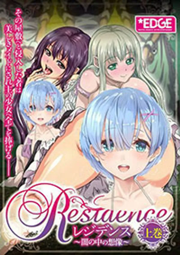 Residence 3 video